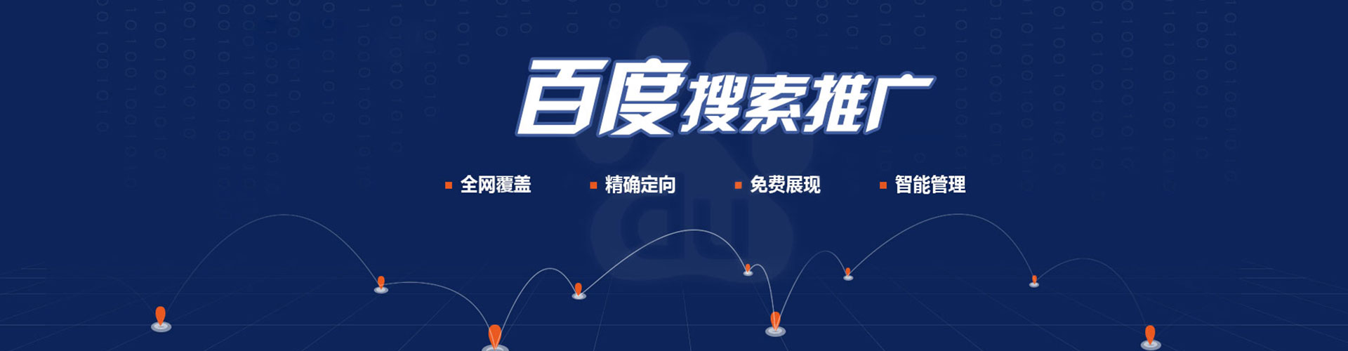丰县sem开户